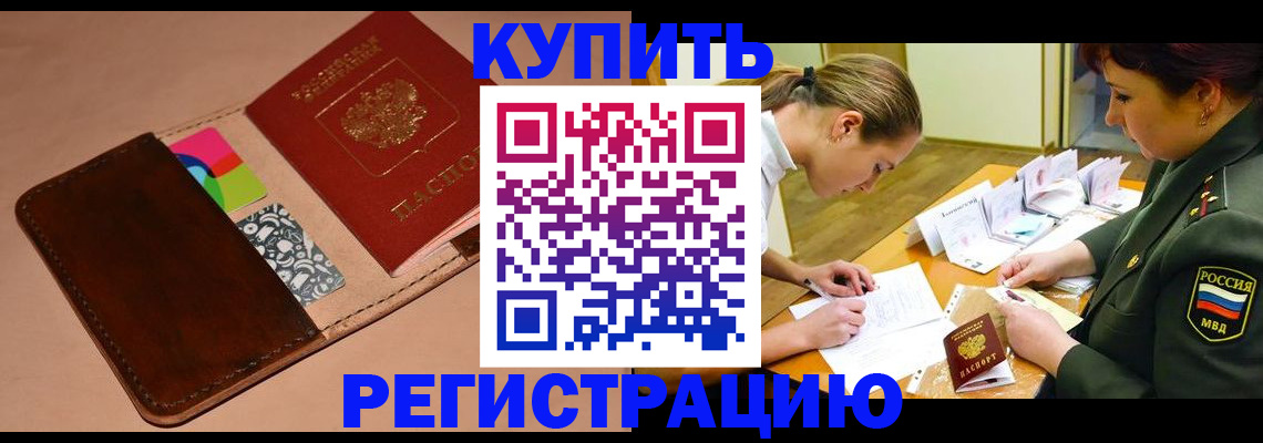 регистрация для школы в Костроме