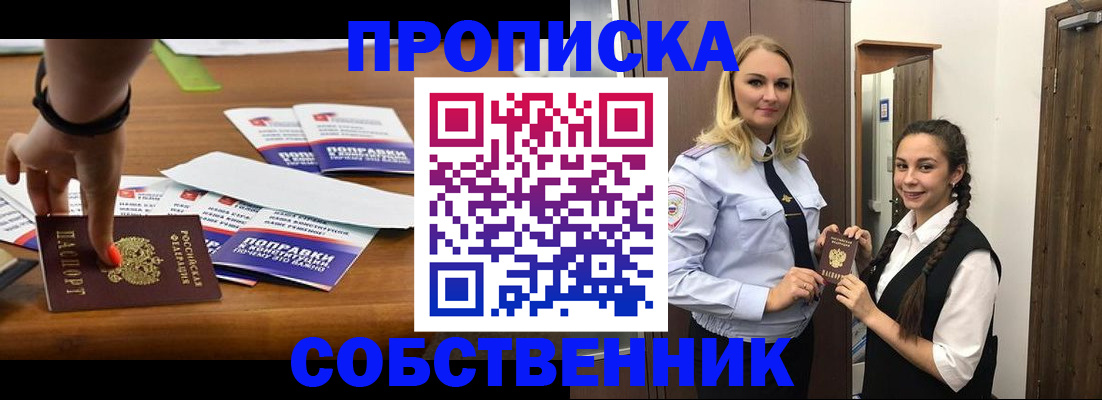 временная регистрация адрес в Костроме