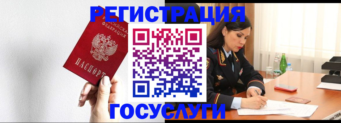 прописка для военкомата в Костроме