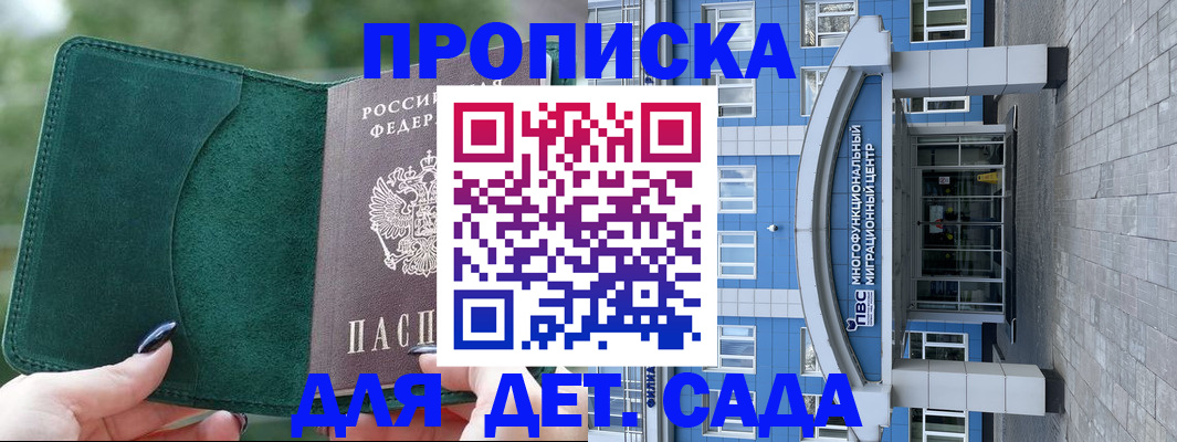 форма 3 в Костроме